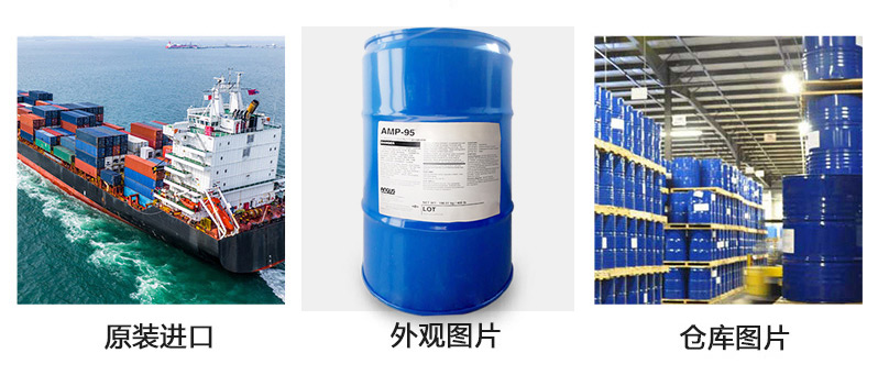 (圖:陶氏AMP-95消泡劑細節圖)